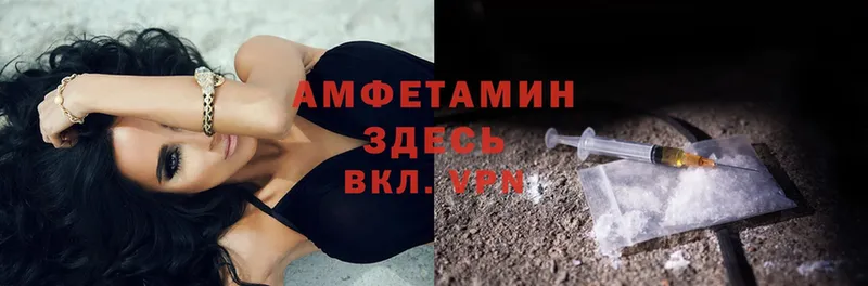 MEGA маркетплейс  Ефремов  Amphetamine VHQ 