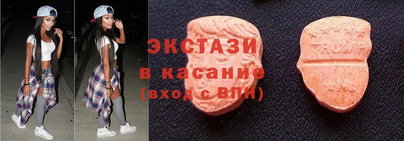 Экстази 300 mg Ефремов